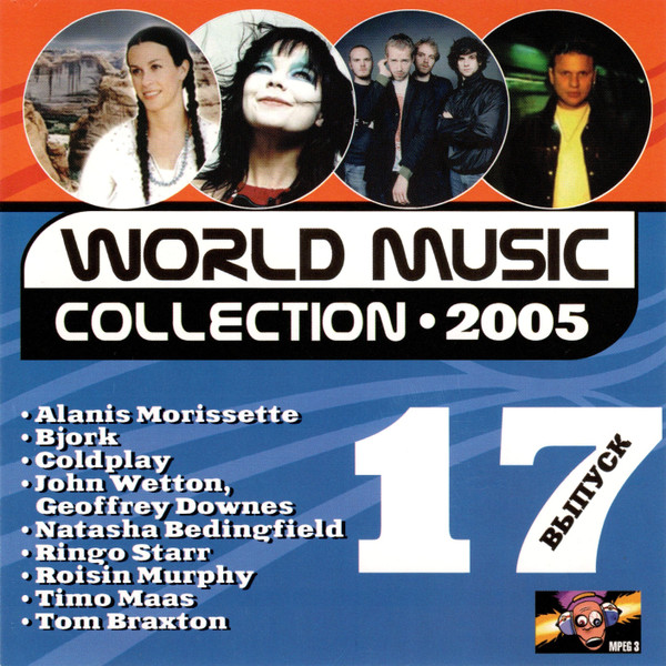 World Music Collection 2005 #17