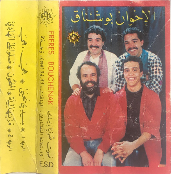 Sidi Yahia