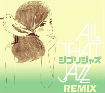 ジブリジャズ Remix