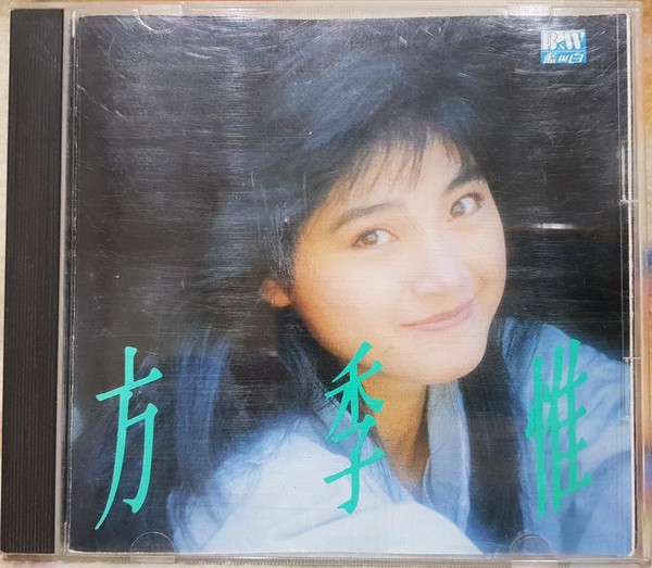 海的女兒