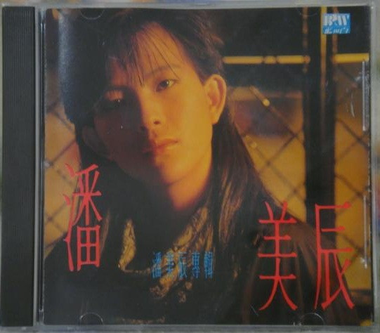 不要走不要走