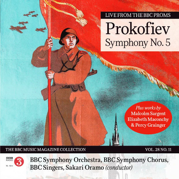 Symphony No, 5