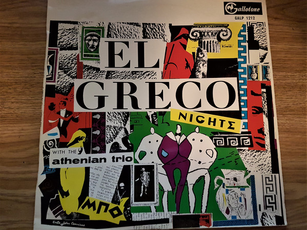 El Greco Nights