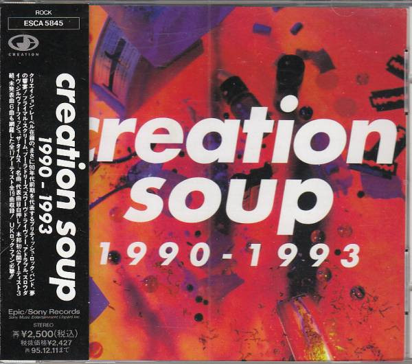 Creation Soup 1990 - 1993