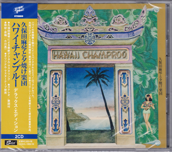 Hawaii Champroo = ハワイ・チャンプルー