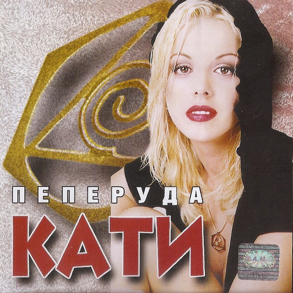 Пеперуда