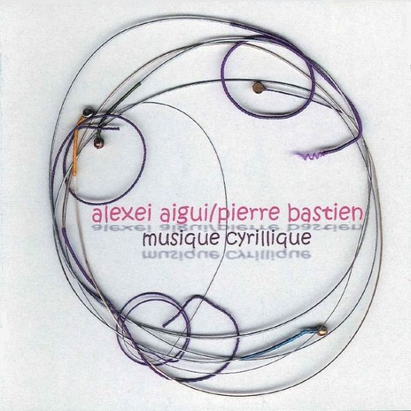 Musique Cyrillique