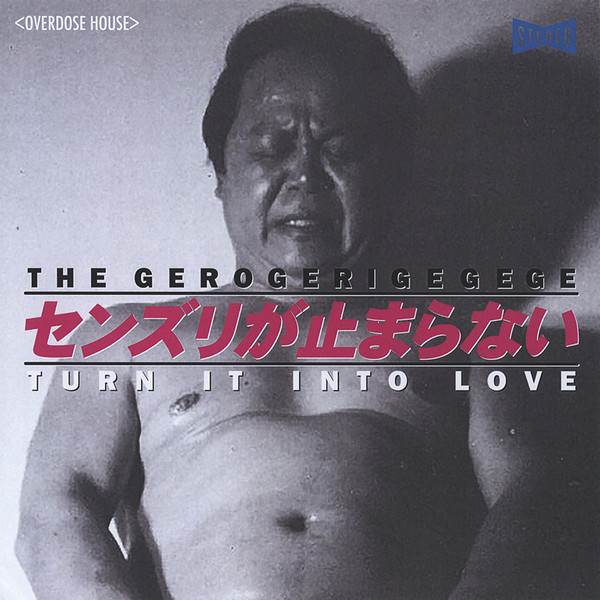 センズリが止まらない = Turn It Into Love / Rehabilit Dance