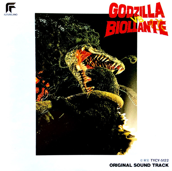 Godzilla VS Biollante Original Sound Track = ゴジラVSビオランテ オリジナル・サウンドトラック