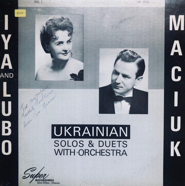 Ukrainian Solos And Duets With Orchestra