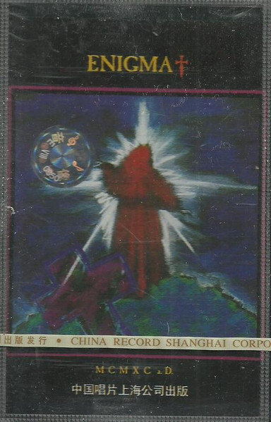 MCMXC a.D.
