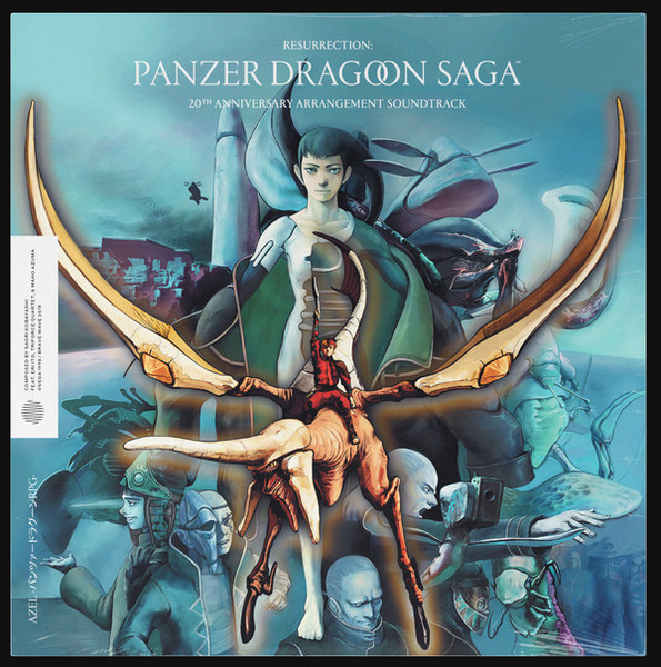 Resurrection: Panzer Dragoon Saga (20th Anniversary Arrangement)