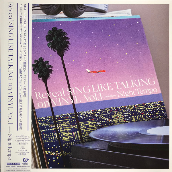 Reveal (Sing Like Talking On Vinyl Vol.1)
