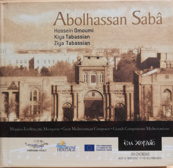 Abol Hasan Sabâ