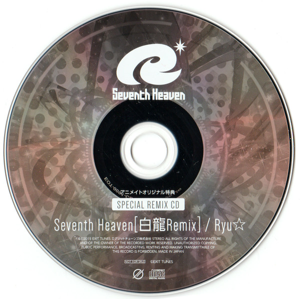 Seventh Heaven Special Remix CD