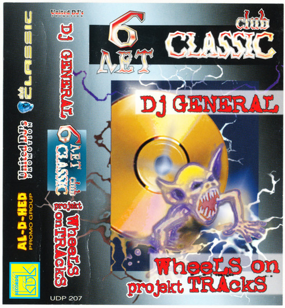 6 Лет Club Classic
