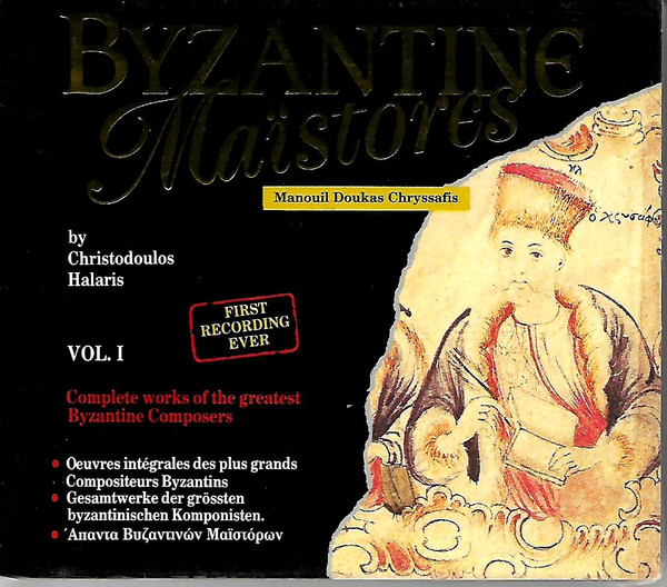 Byzantine Maïstores Vol. I