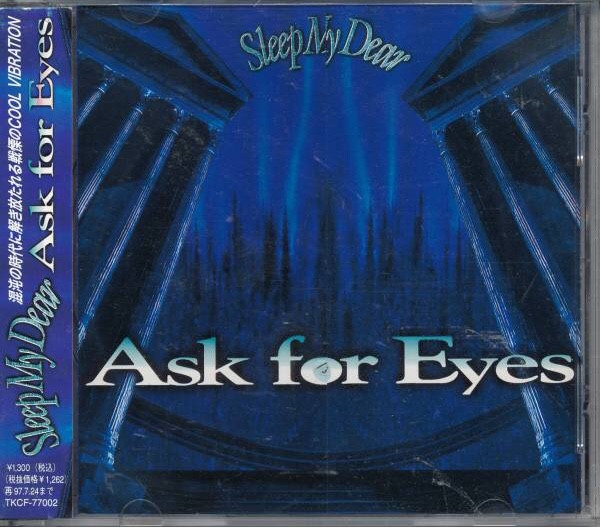 Ask For Eyes
