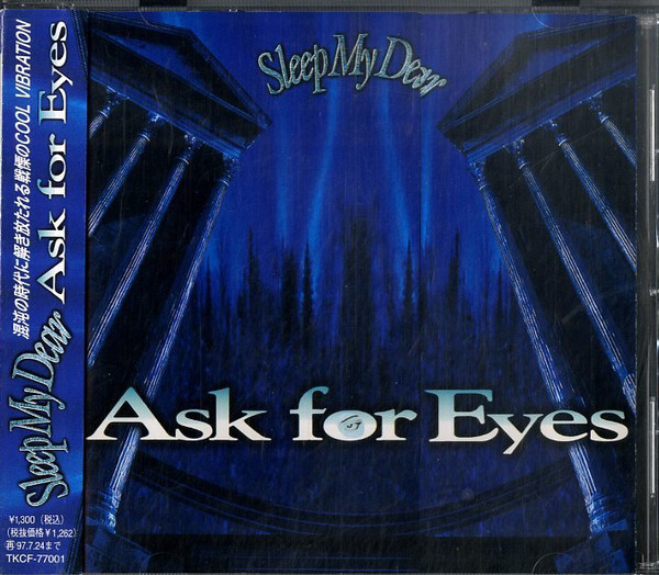 Ask For Eyes