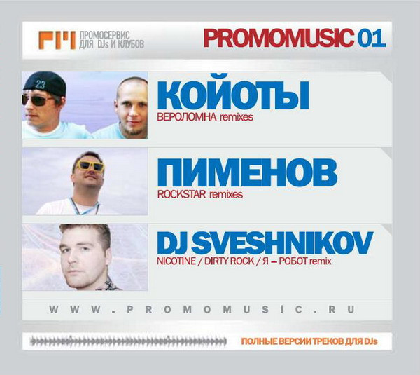 Promomusic 01
