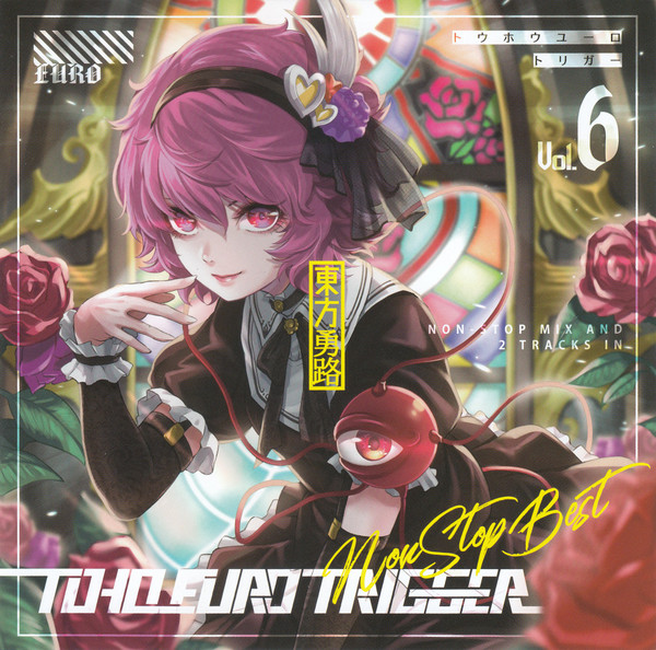 Toho Euro Trigger Vol. 6 (Non-Stop Best)
