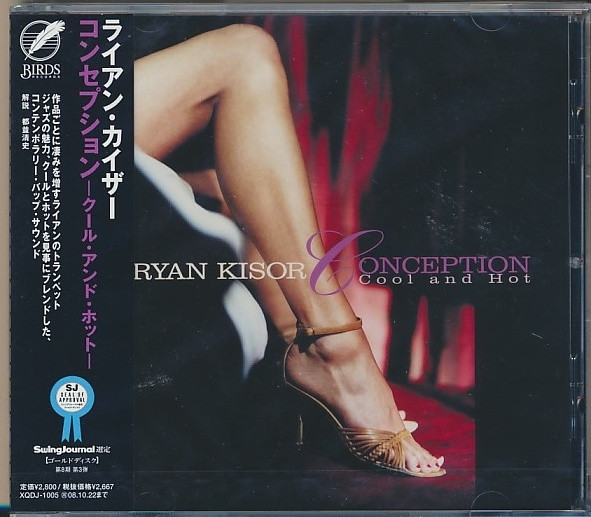 Conception: Cool And Hot 
