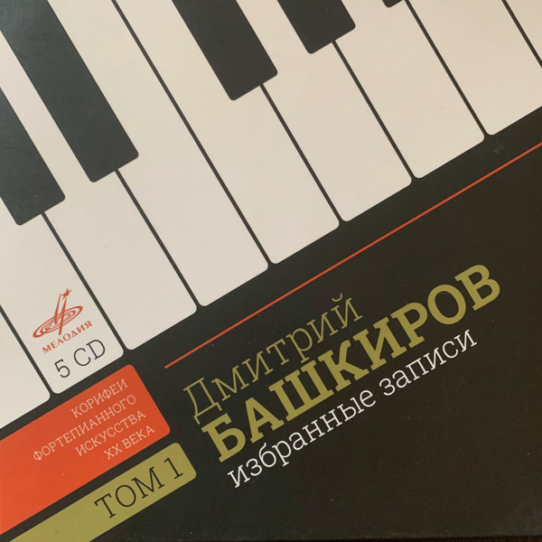 Избранные записи