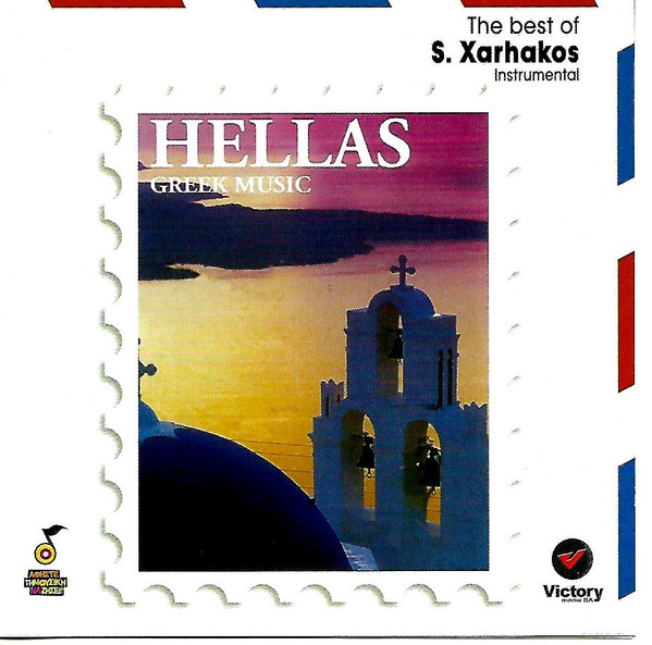 The Best Of S. Xarhakos Hellas Greek Music