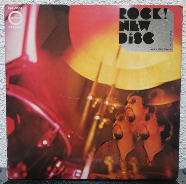 Rock! New Disc