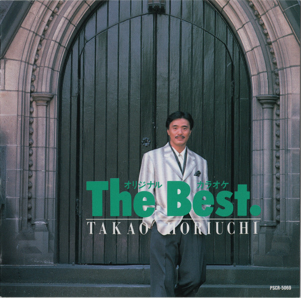 オリジナルカラオケ The Best