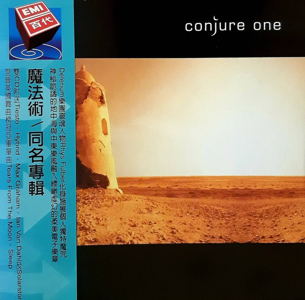 Conjure One = 同名專輯
