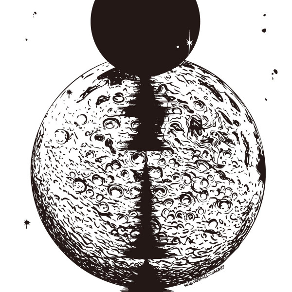 DeAtmosphia