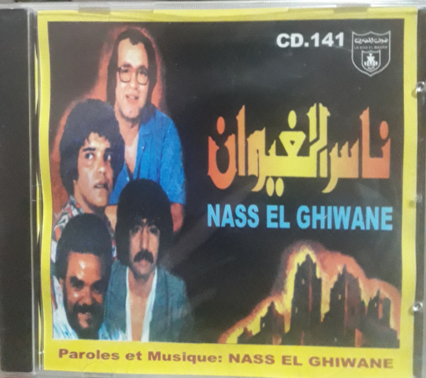 Ya Chafi Ya Afi يا شافي يا عافي