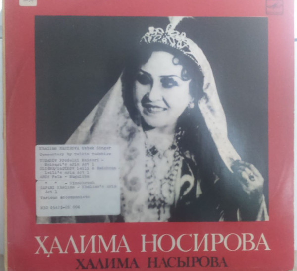Старейшие Мастера Искусств Узбекистана