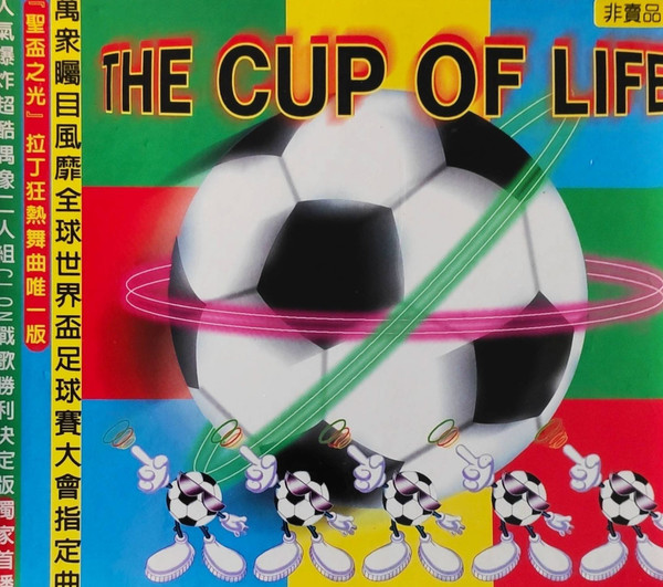 The Cup Of Life = 聖盃之光