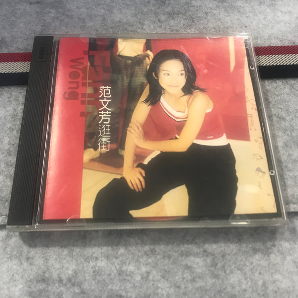 逛街