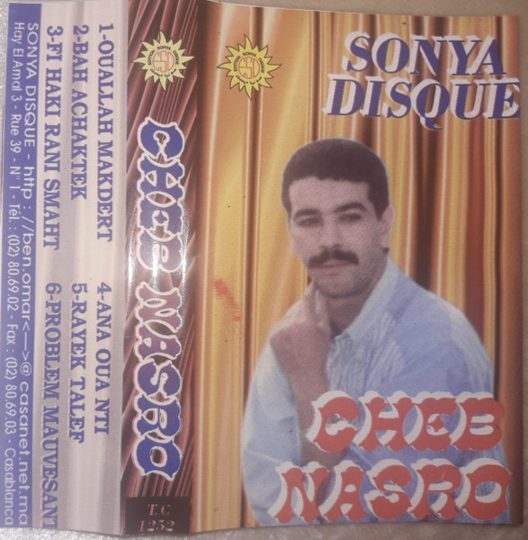 Ana Oua Nti
