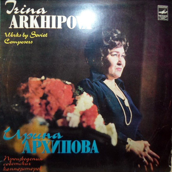 Works By Soviet Composers