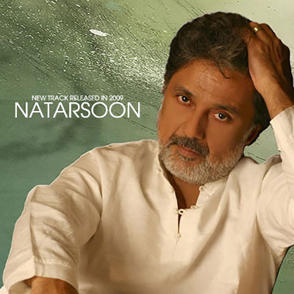نترسون = Natarsoon
