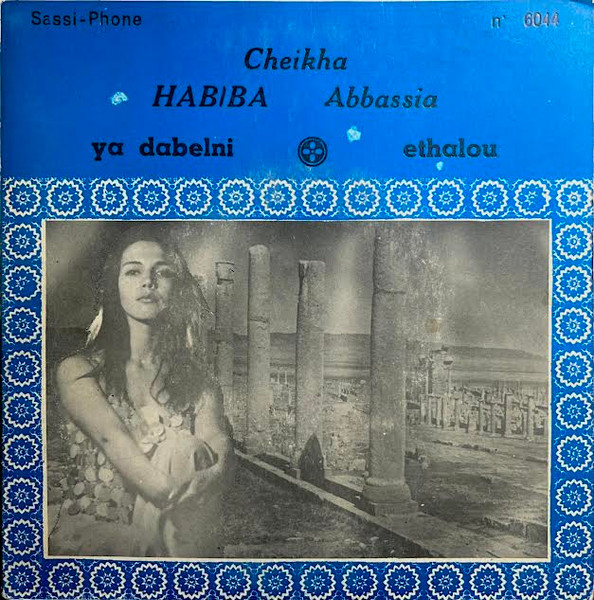 Ya Dabelni / Ethalou