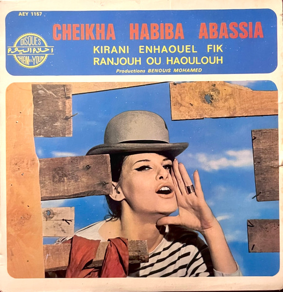 Kirani Enhaouel Fik / Ranjouh Ou Haoulouh