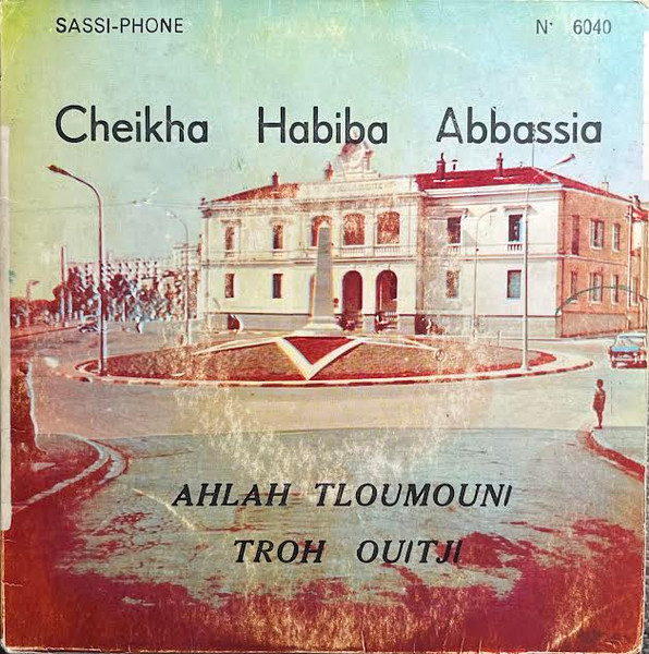 Ahlah Tloumouni / Troh Ouitji