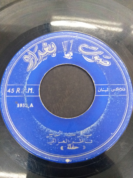  يا راهب الدير