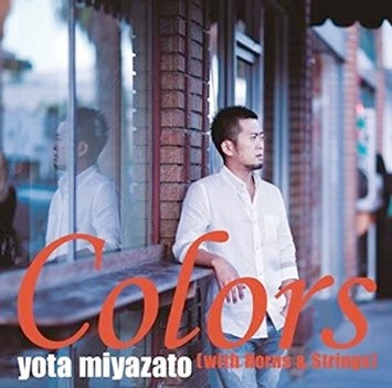 Colors With Horns & Strings
