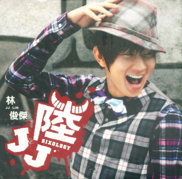 JJ陸 = Sixology