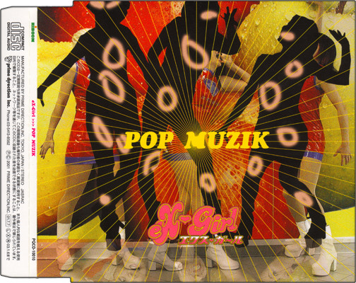 Pop Muzik