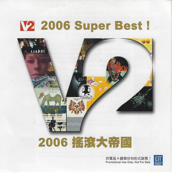 V2 2006 Super Best !