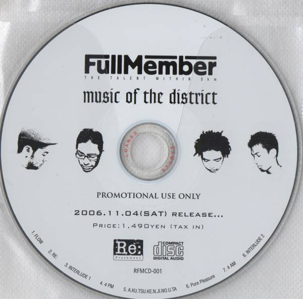 Music Of The District