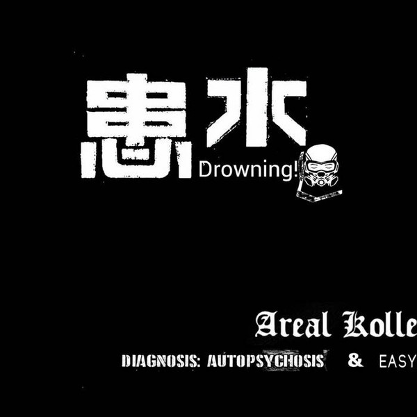 Drowning (Singles)