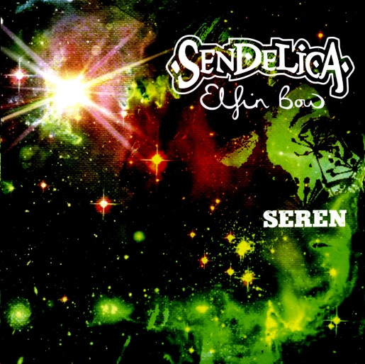 Seren